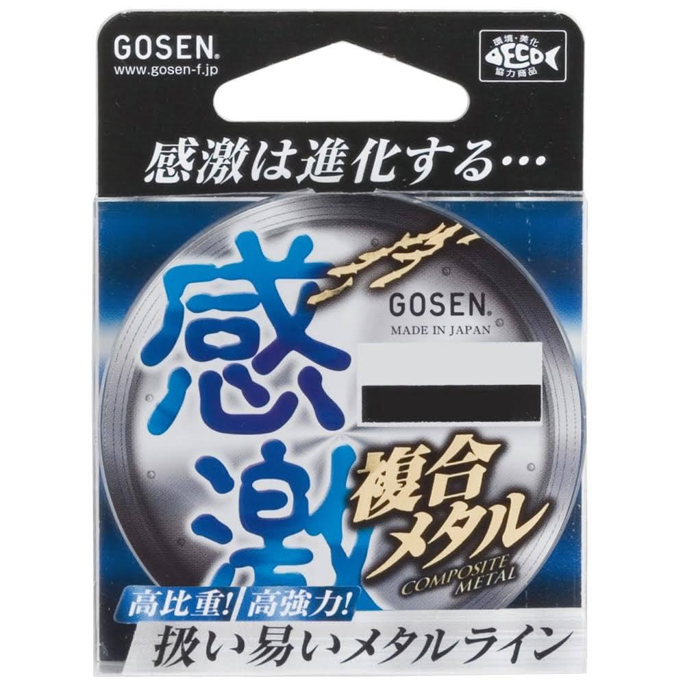 新品未開封　ゴーセン　アユ感激複合メタル　１６ｍ巻　各号　１個ずつ　計４個セット Amazon | ゴーセン(GOSEN) メタルライン 感激 複合メタル 16m